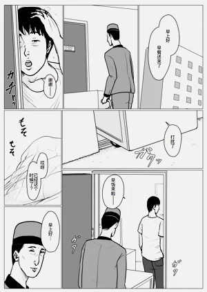 第45页图