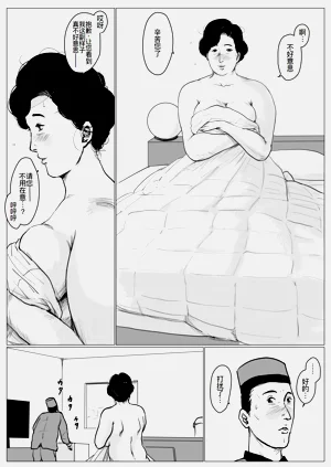 第46页图