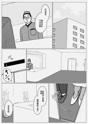 第49页图