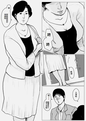第5页图