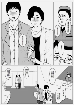 第50页图