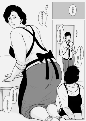 第53页图