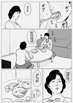 第54页图