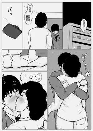 第67页图
