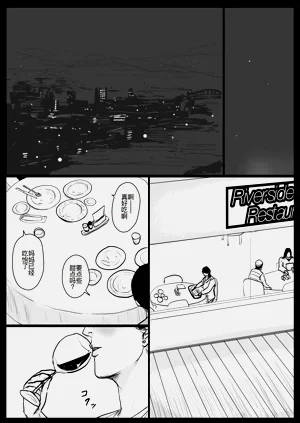 第7页图
