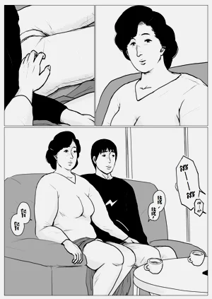 第70页图