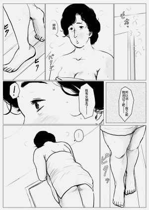 第74页图