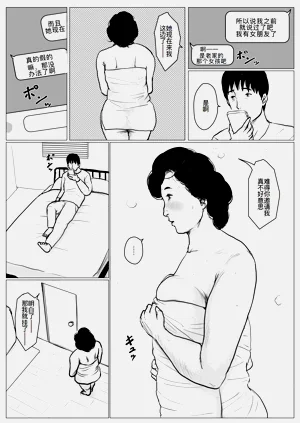 第75页图