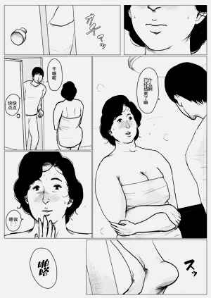 第76页图