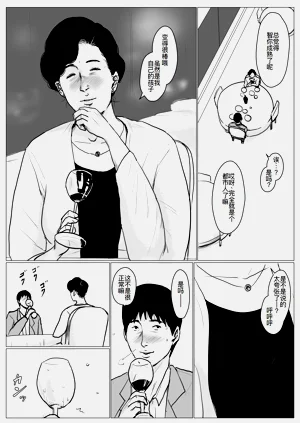 第8页图