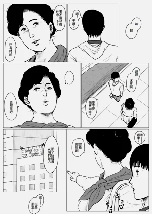 第81页图