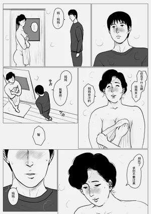 第19頁圖