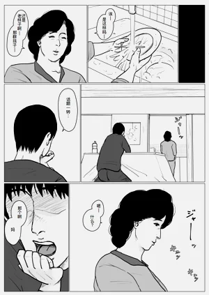 第24頁圖