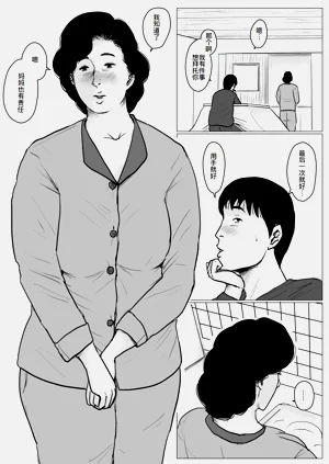 第26頁圖