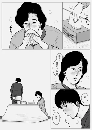 第30頁圖