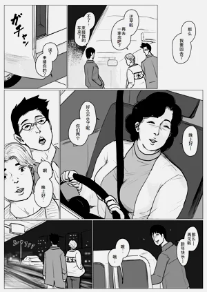 第68頁圖