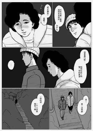 第77頁圖