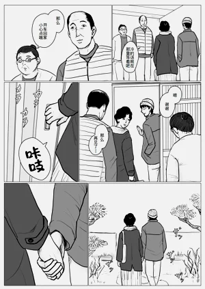 第84頁圖