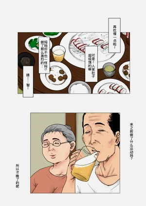 第27頁圖