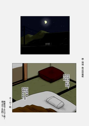 第32頁圖