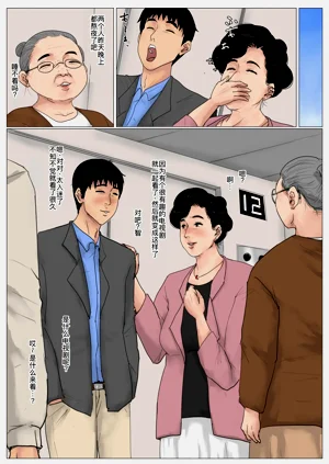 第31页图