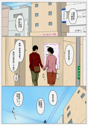 第43页图