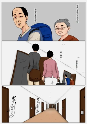 第5页图