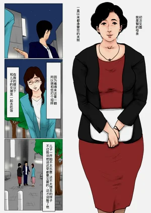 第53页图