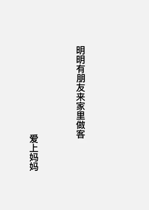 第20页图