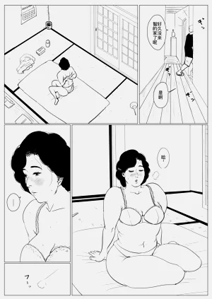第30页图