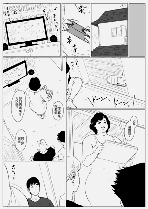 第31页图