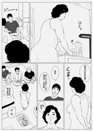 第32页图