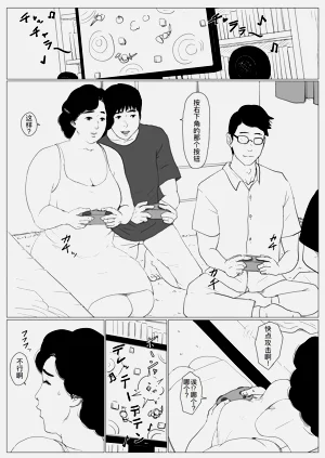 第33页图