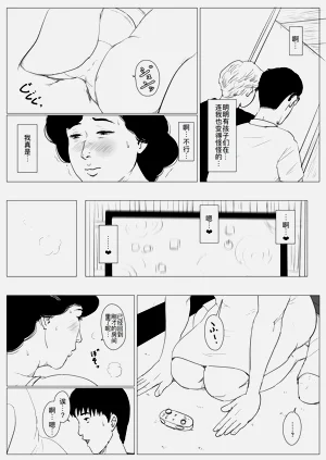 第37页图