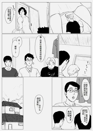 第38页图