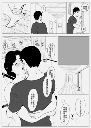 第39页图