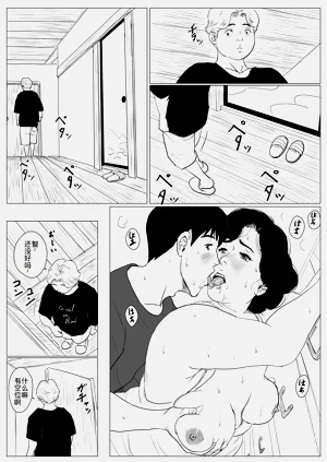 第47页图