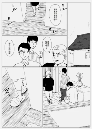 第53页图