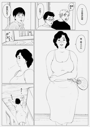 第54页图