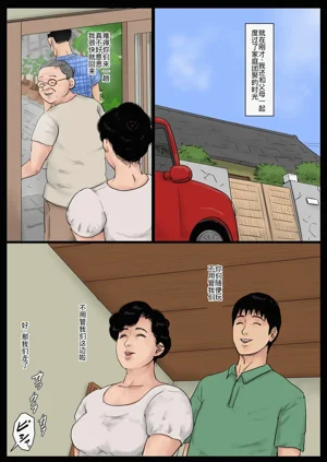第59页图