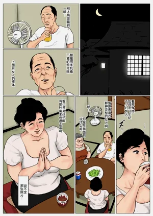 第68页图