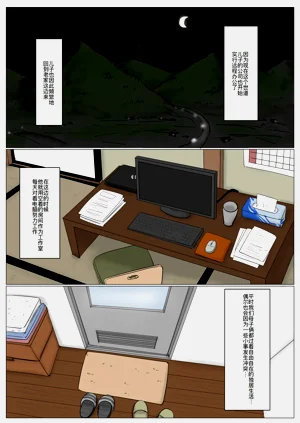 第8页图
