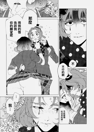 第19頁圖