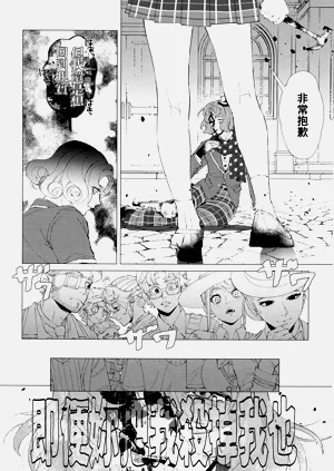 第21頁圖