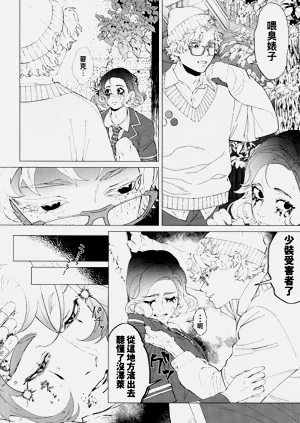 第23頁圖
