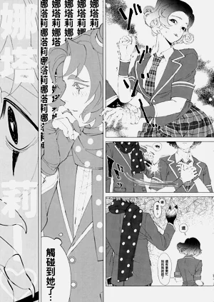 第8頁圖