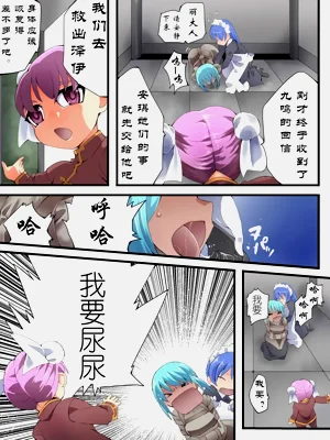 第2页图