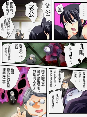 第29页图