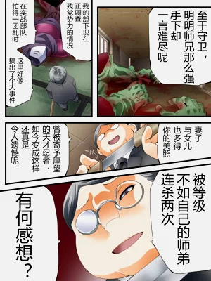第30页图