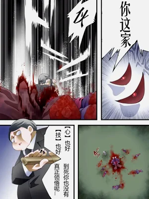 第31页图